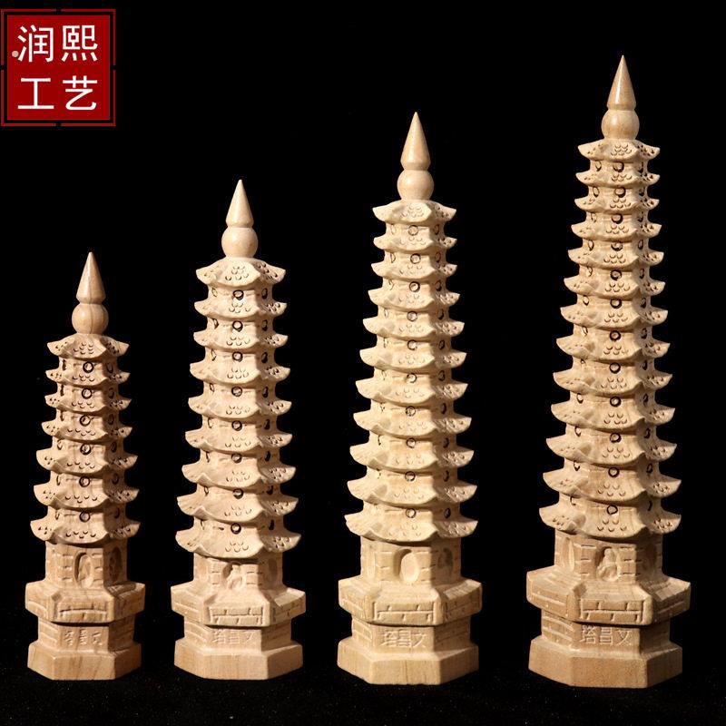 桃木雕刻7层9层11层13层文昌塔木制工艺礼品摆饰实木书房摆件现货