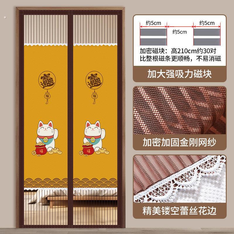 侧开防盗门防蚊网2025新款入户门防蚊磁性帘免打孔透风不透人纱门图片