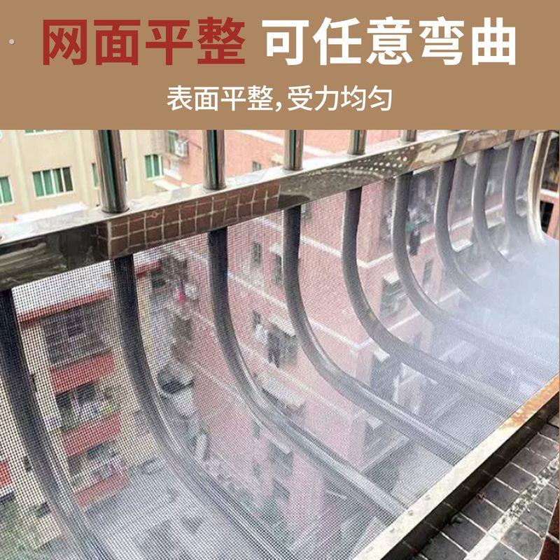 304不锈钢阳台防护网防盗窗防掉网窗台防盗网垫板阳台防护栏防漏