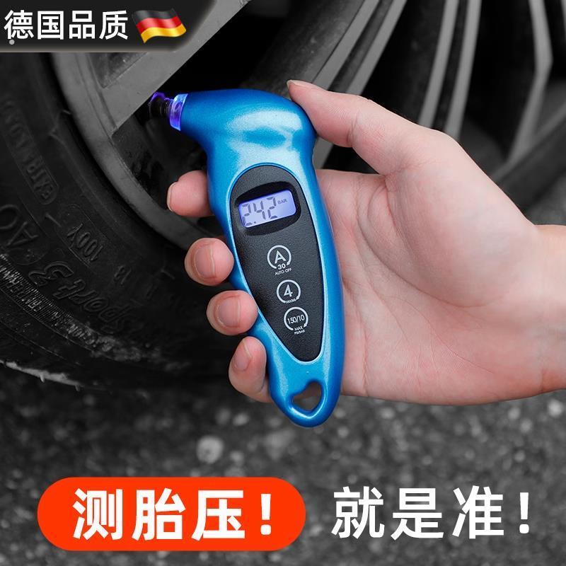 德国汽车胎压计机车轮胎气压表自行车监测器数显高精度2025新款