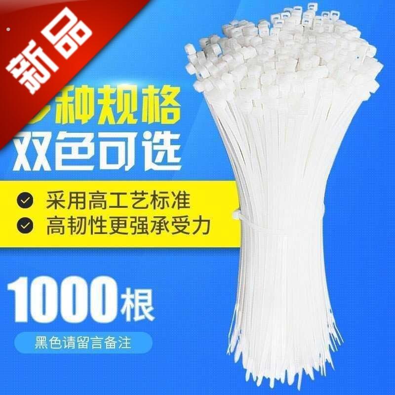 。透明挂牵扎条简便收紧器索带扎带强力拉条结实加宽一次性500根