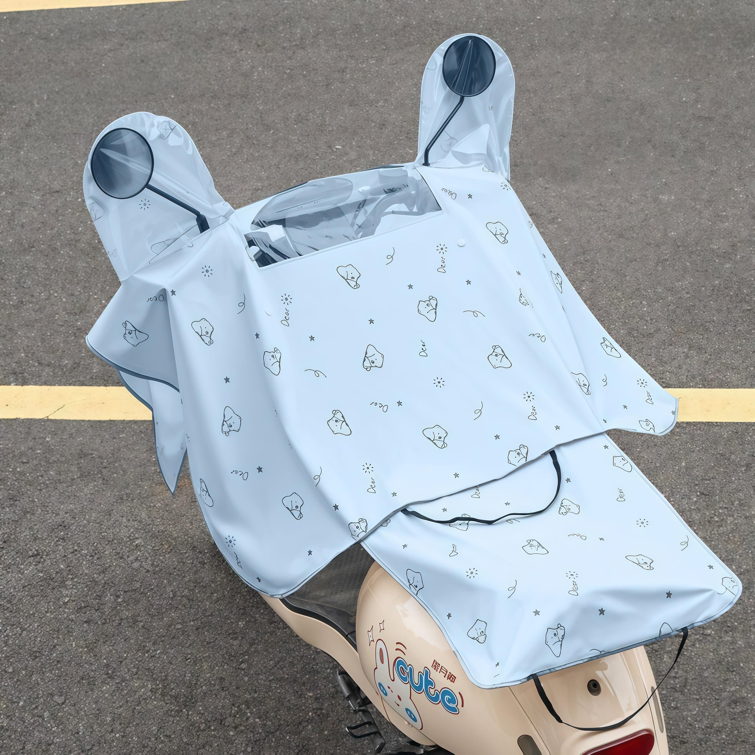 电动车挡风罩防晒车头仪表盘中控防雨电动车通用坐垫车罩晴雨两用