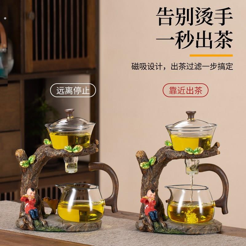 玻璃茶具套装新品家用功夫茶杯懒人磁吸创意泡茶壶神器办公室会客