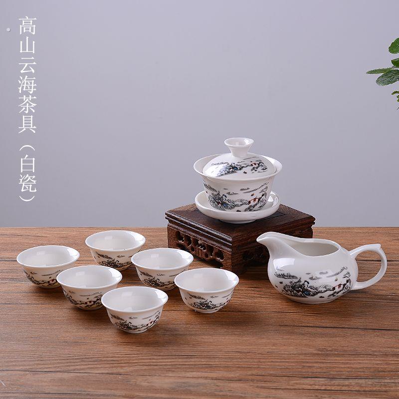 功夫茶具套组泡茶盖碗三件套茶杯茶壶套组陶瓷茶具家用公道杯白瓷