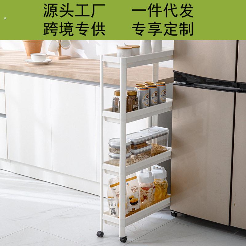 厨房夹缝置物架浴室卫生间落地置物架塑料冰箱窄缝可移动收纳架