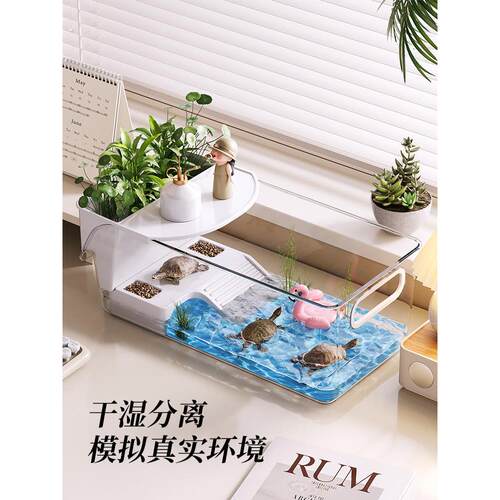 龟缸家用带晒台造景别墅生态龟缸水陆两用过滤家养巴西龟专用缸