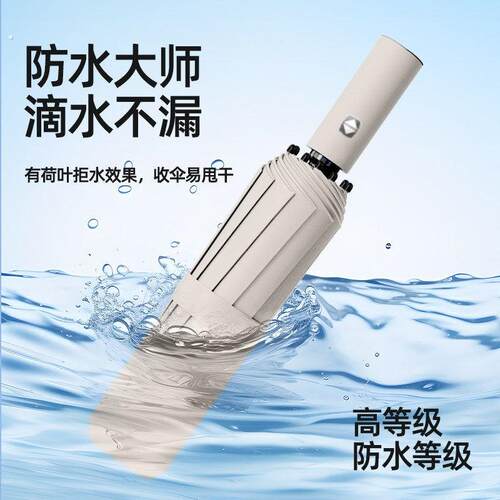 96骨全自动雨伞晴雨两用加厚折叠抗风加大加固遮阳伞防晒紫外线