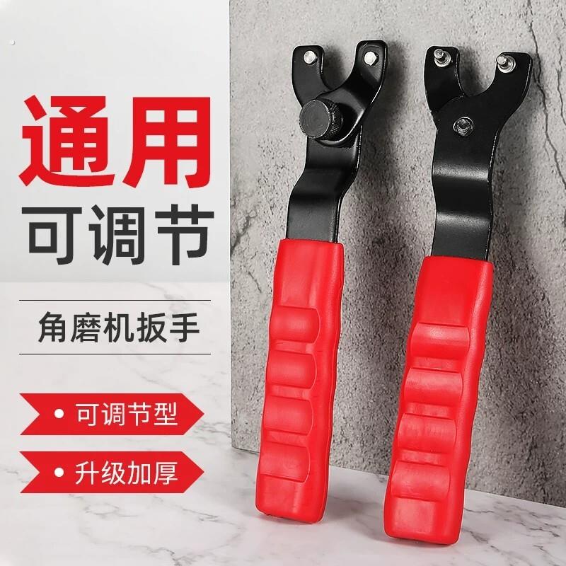 角磨机扳手加厚钥匙磨光机配件拆卸扳手切割机可调节角磨万用扳手