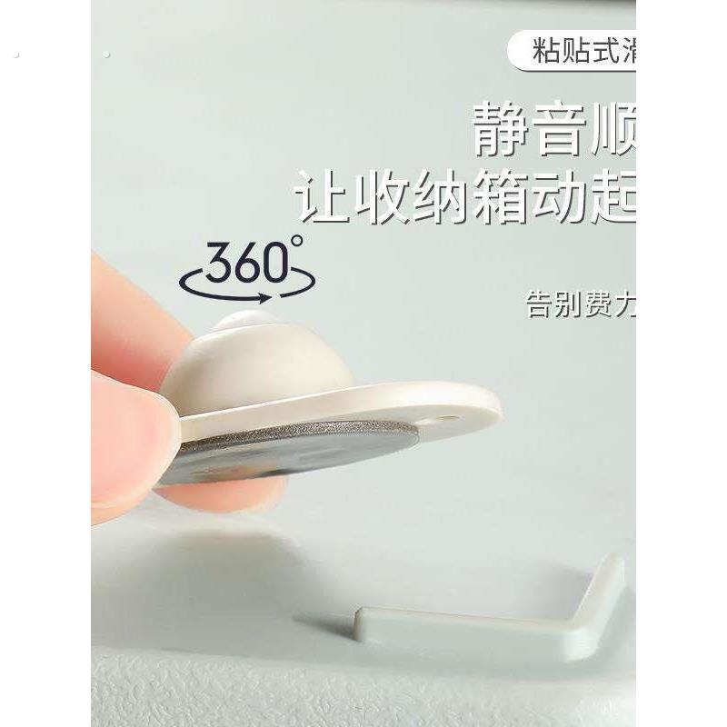 滚珠式黏贴滑轮静音家用免打孔轱辘轮轮子可移动小型家俱脚轮