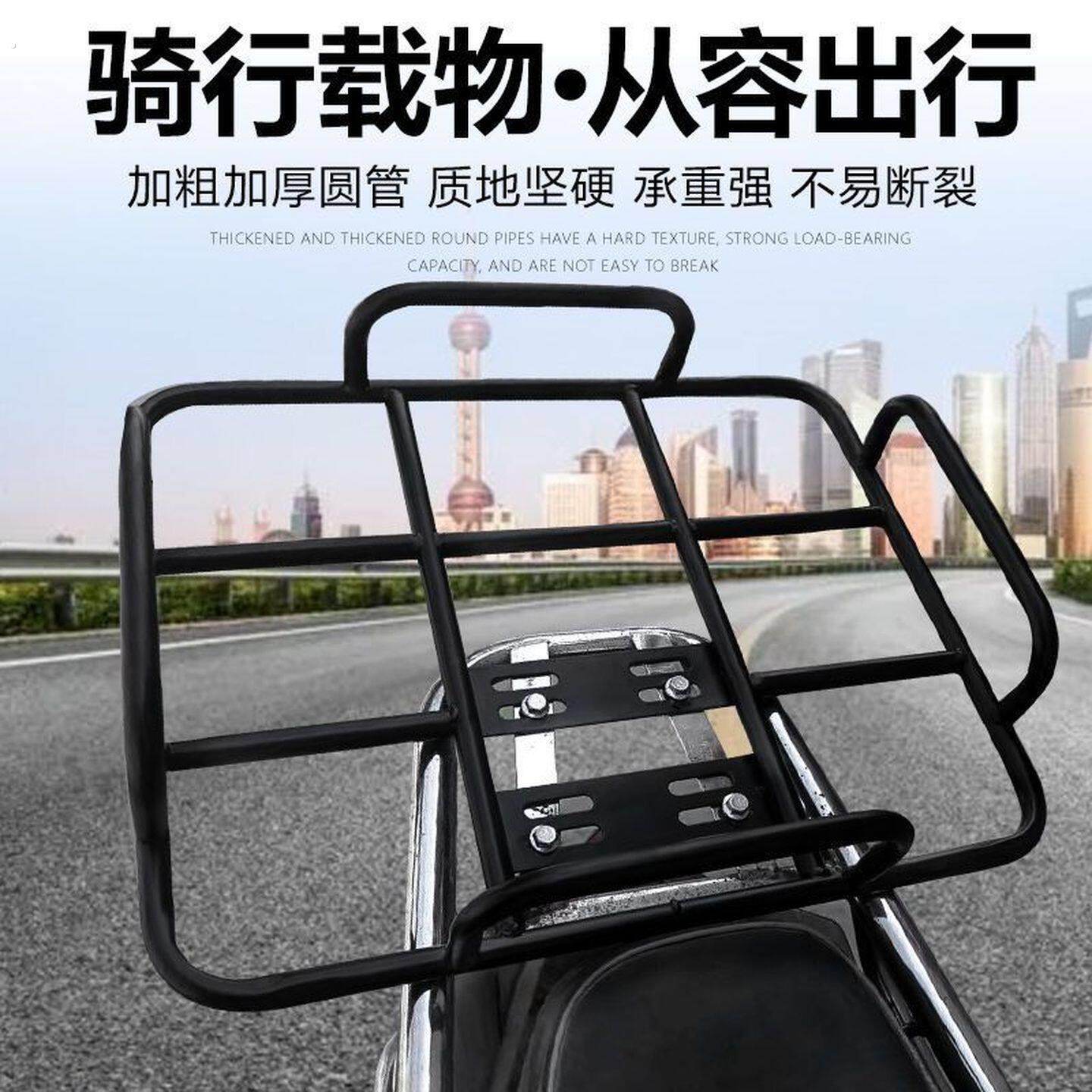 电动车货架外送箱后尾架送餐箱托架底座铁固定架加粗外送架子
