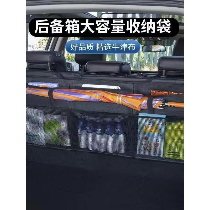 汽车座椅后备箱收纳袋车载后排挂袋车用可折叠餐桌板置物架通用