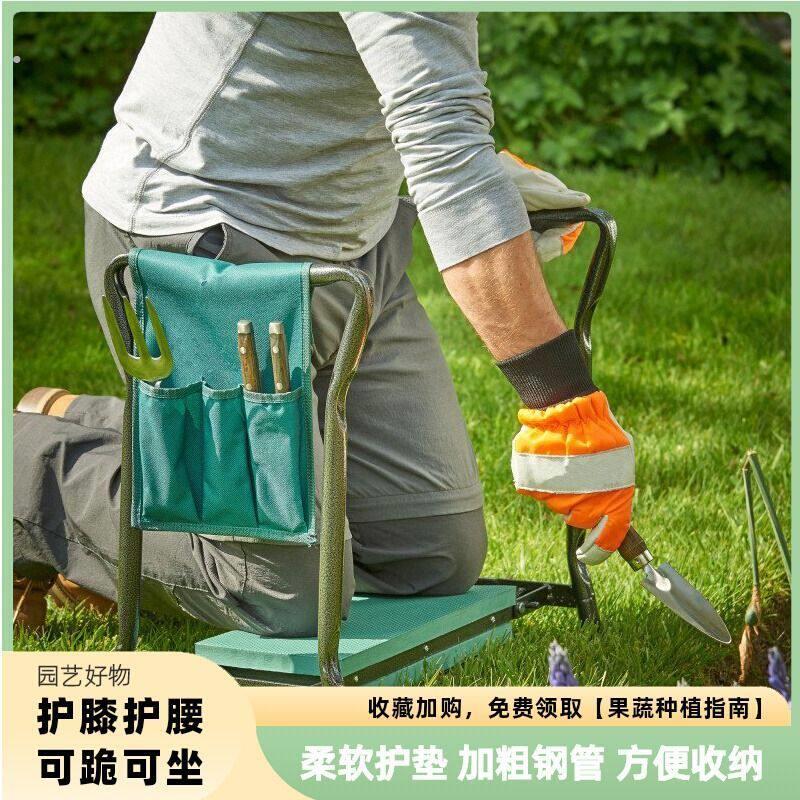 下地干活的凳子护膝不伤腰多功能新款园艺折叠凳子加厚耐磨坐凳坐