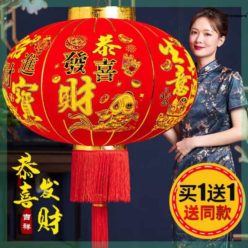 。新年灯笼阳台农村大门口绒布福字过年挂件装饰品户外防水新春挂图片