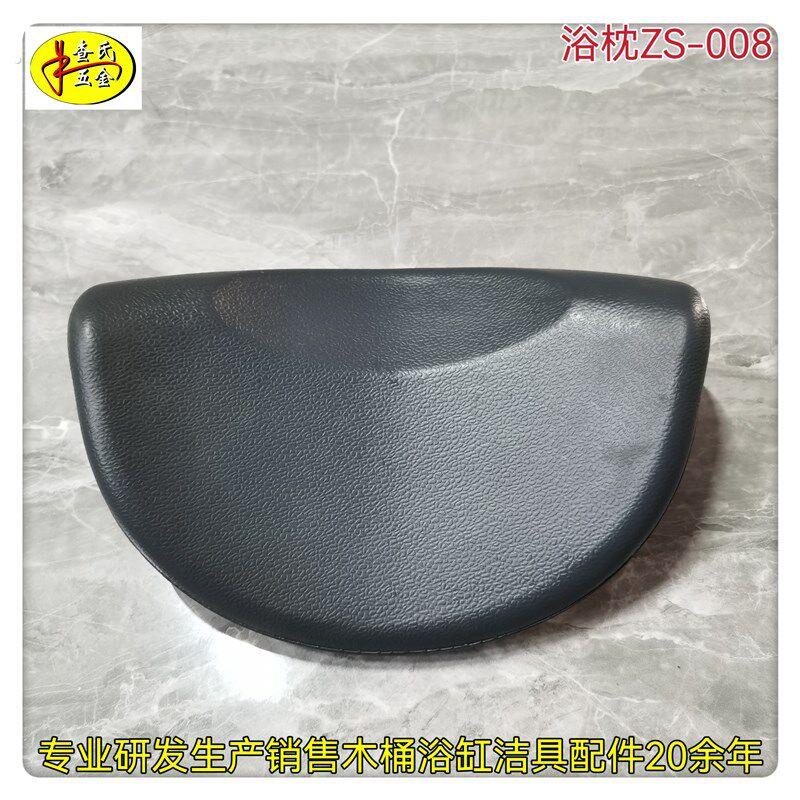 木桶头枕头靠浴缸靠背枕头泡澡木浴桶通用靠枕头靠垫防水靠背枕垫