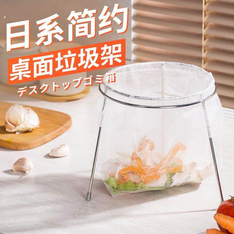 简约桌面垃圾架厨房沥水架过滤残渣不锈钢水槽过滤架厨房垃圾袋架