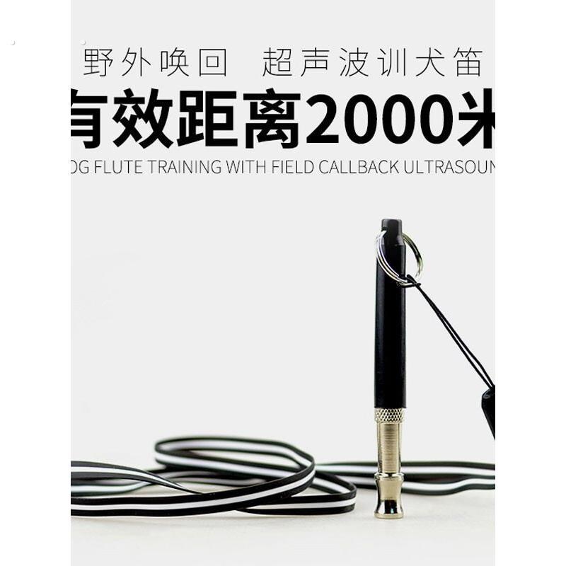 狗笛子训练狗狗的神器训犬狗哨子响片专业狗狗训练用品装备用具