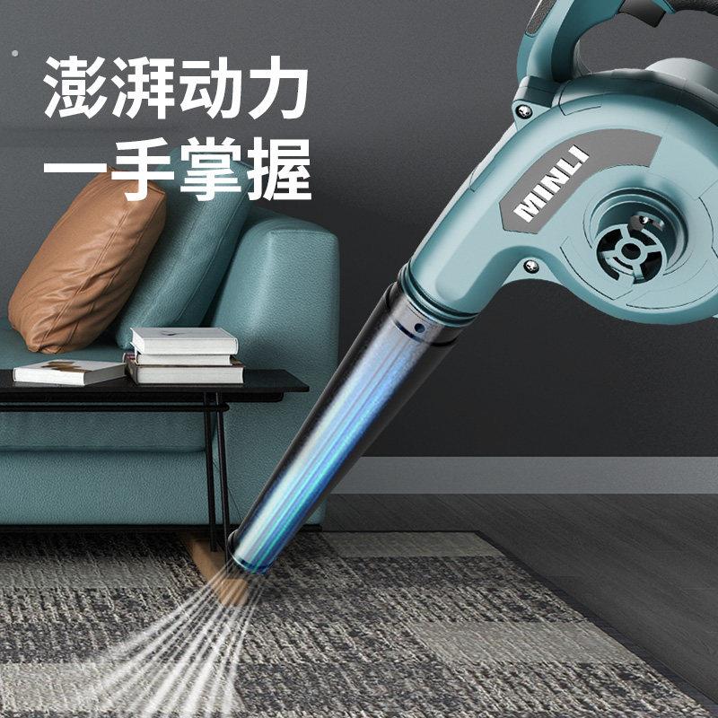 闽立锂电吹风机电脑吹尘器小型充电式吹灰机大功率吹吸无线鼓风机