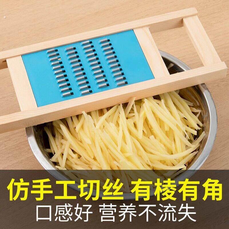 土豆丝神器粗丝通用厨房擦丝不伤手削切丝插菜板北格罗卜丝刨丝器