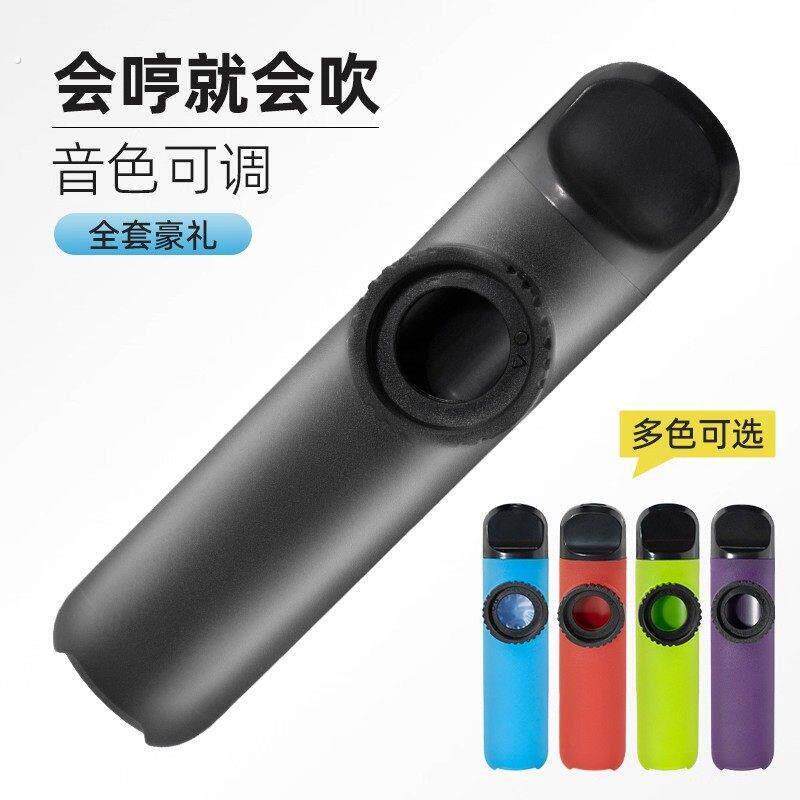 初学卡祖笛乐器演奏级大音量吹奏西洋口笛乐器不用学就会吹的笛子