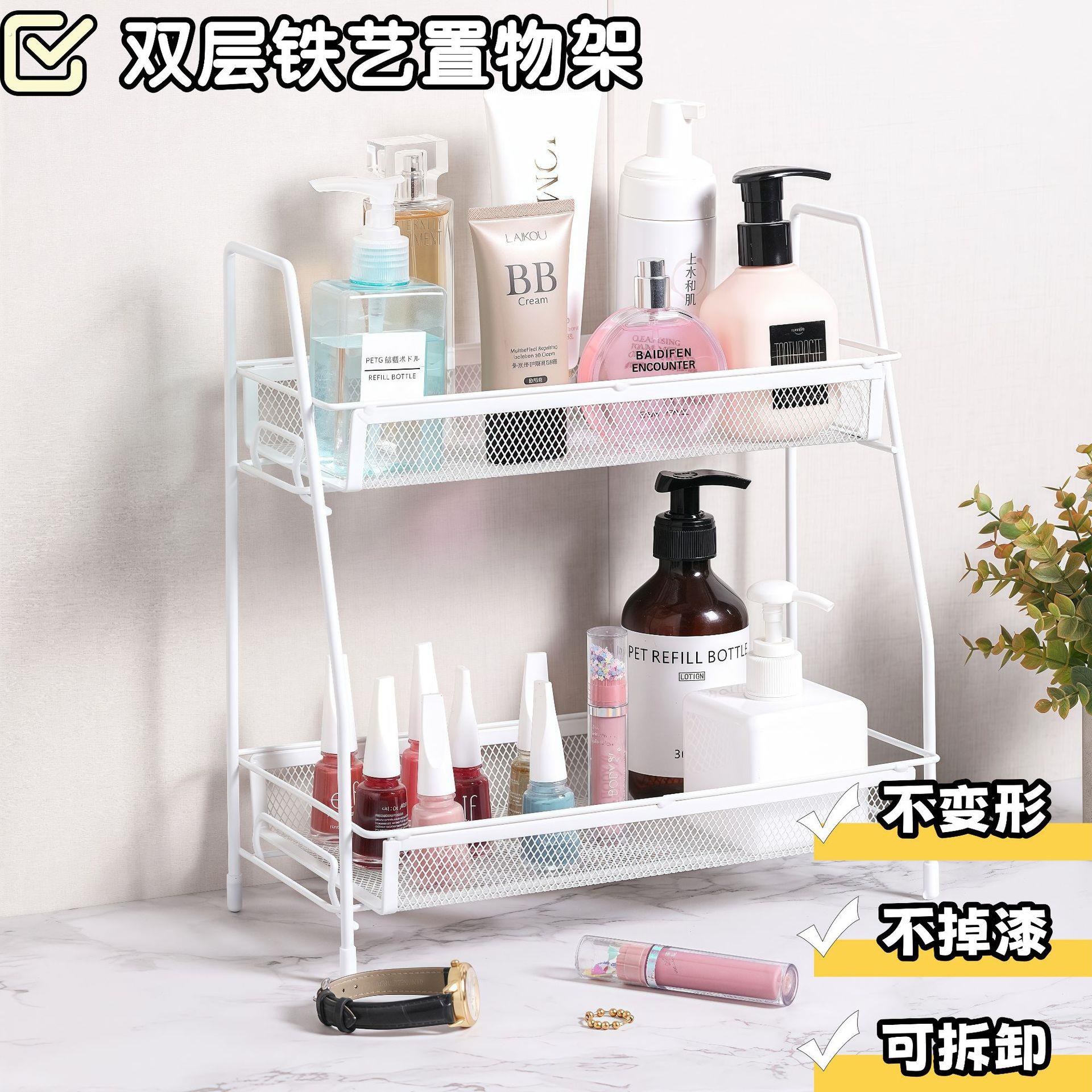 化妆品置物架铁艺桌面置物架桌上整理架收纳架子梳妆台收纳盒神器