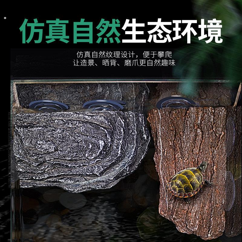 乌龟晒台爬台龟缸造景晒龟台浮岛深水休息躲避屋龟爬台高水位晒背