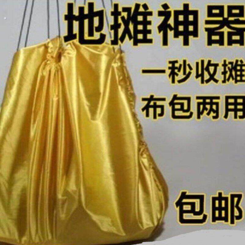 网红摆摊神器快速收摊套圈地摊布摆摊布摆摊地毯夜市摆摊垫子防水