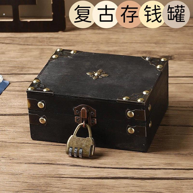 古风存钱罐古风小盒子桌面木质收纳盒密室逃脱道具盒橱窗带锁储物