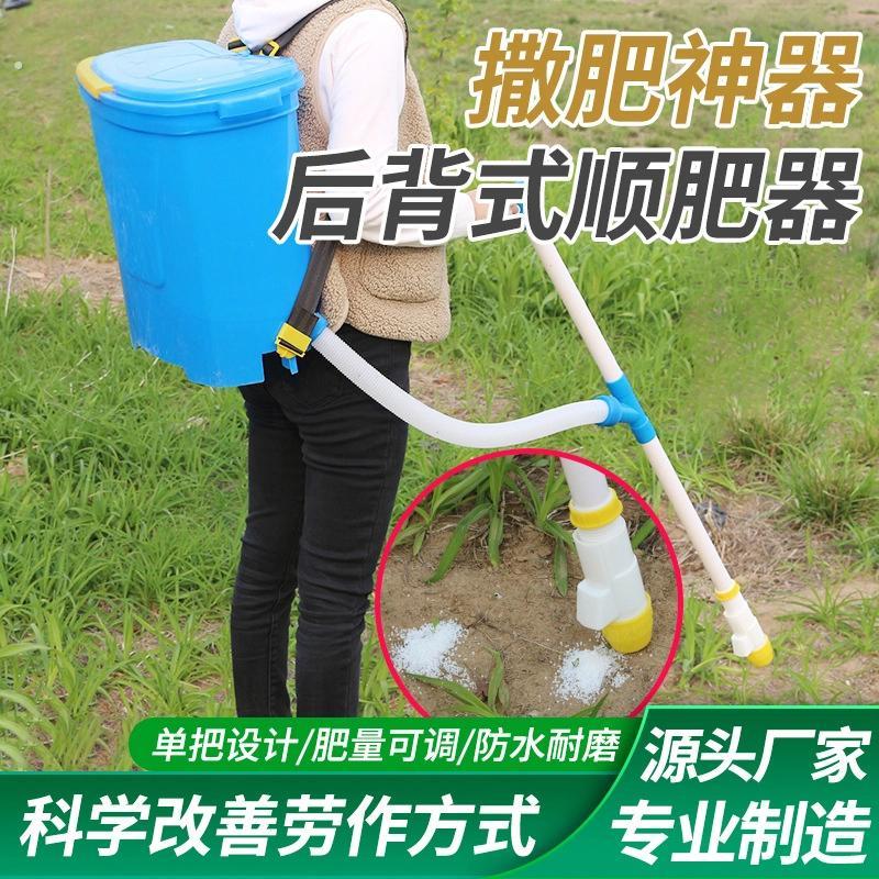 新款施肥器玉米地下施肥神器农用蔬菜根部追肥器手动甘蔗放肥料机