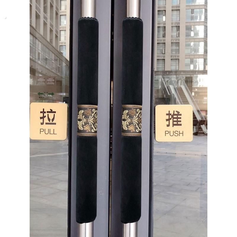 门把手护套拉手套玻璃大门保护套肯德基门扶手套防寒防撞防静电绒