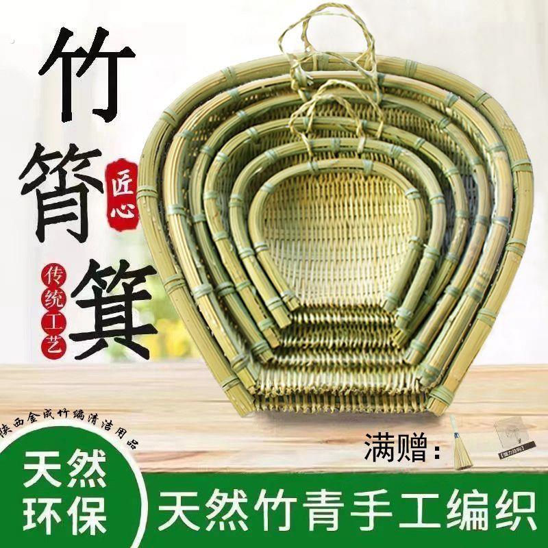 竹筲箕簸箕手工洗菜淘米晾晒竹编织品沥米竹篮沥水家用编织小烧鸡