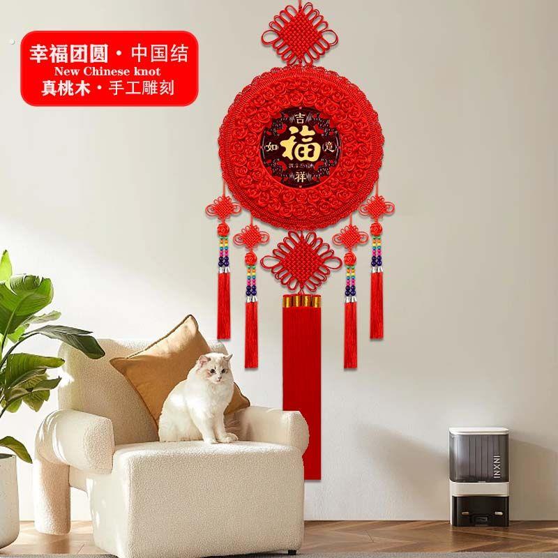 2026新款中国结桃木客厅圆形电视墙福字喜庆乔迁喜庆挂件玄关对联