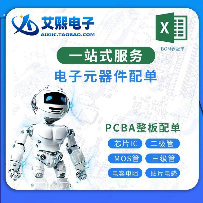 万向精密电子焊接台 机械手放大镜 组合式焊接台 工程师工具