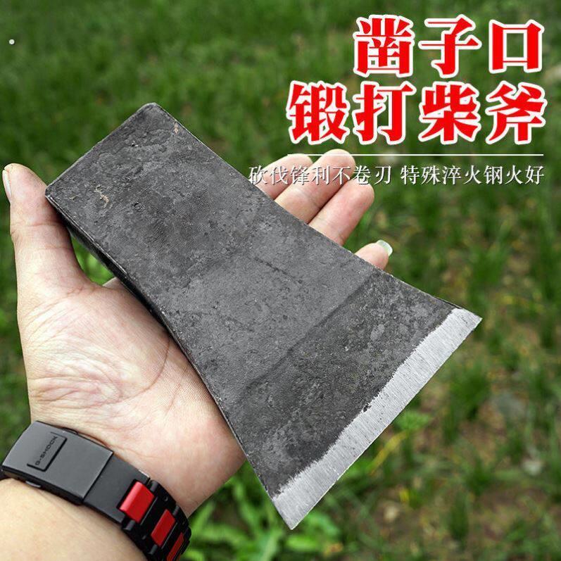 锻打劈柴神器锤斧背筋直柴斧开山斧家用大斧头砍柴砍树多功能斧头