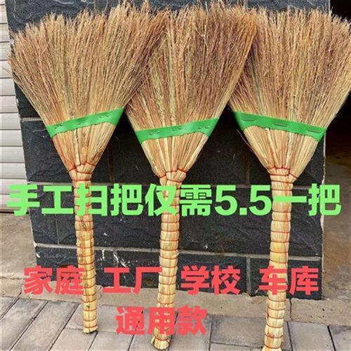 农村扫把扫帚纯手工扫把扫帚工厂扫把扫帚学校扫把扫帚高粱扫把