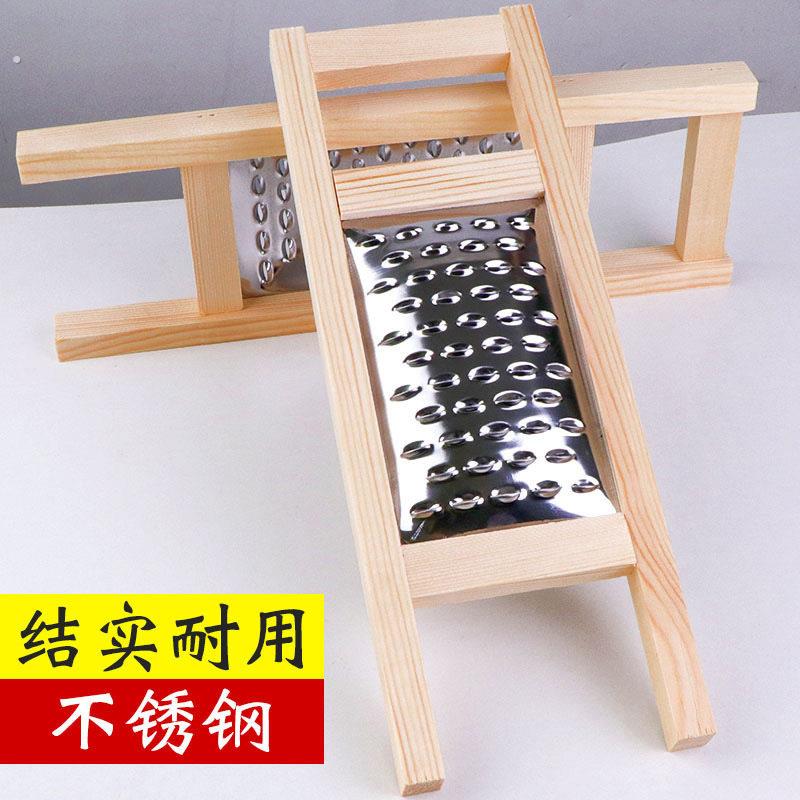 山西炒不烂子面食工具拨烂子洋芋擦擦扁孔家用老式土豆罗卜丝擦子