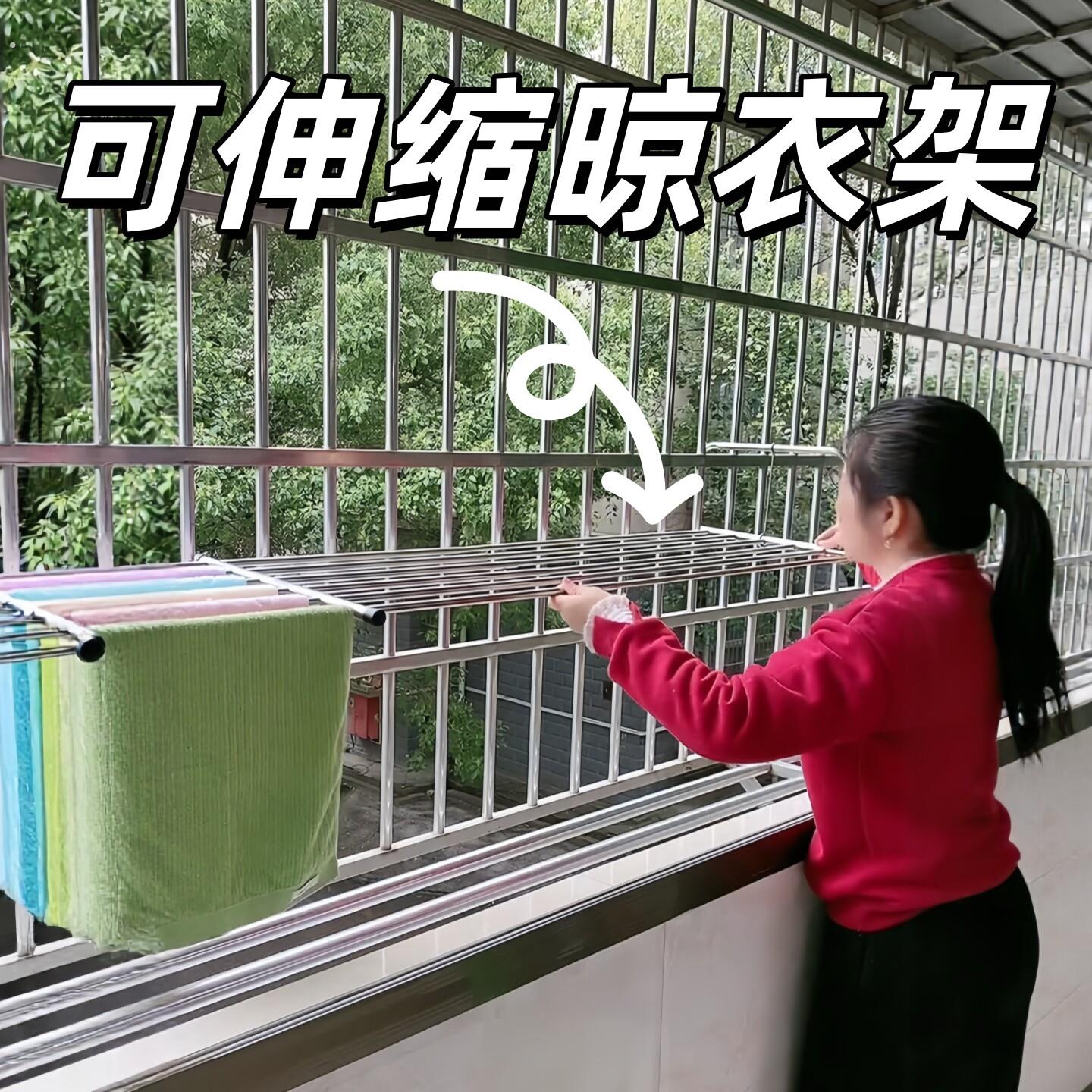阳台防盗窗护栏晾衣架窗户伸缩免打孔晾晒架悬挂式可折叠晾衣神器图片