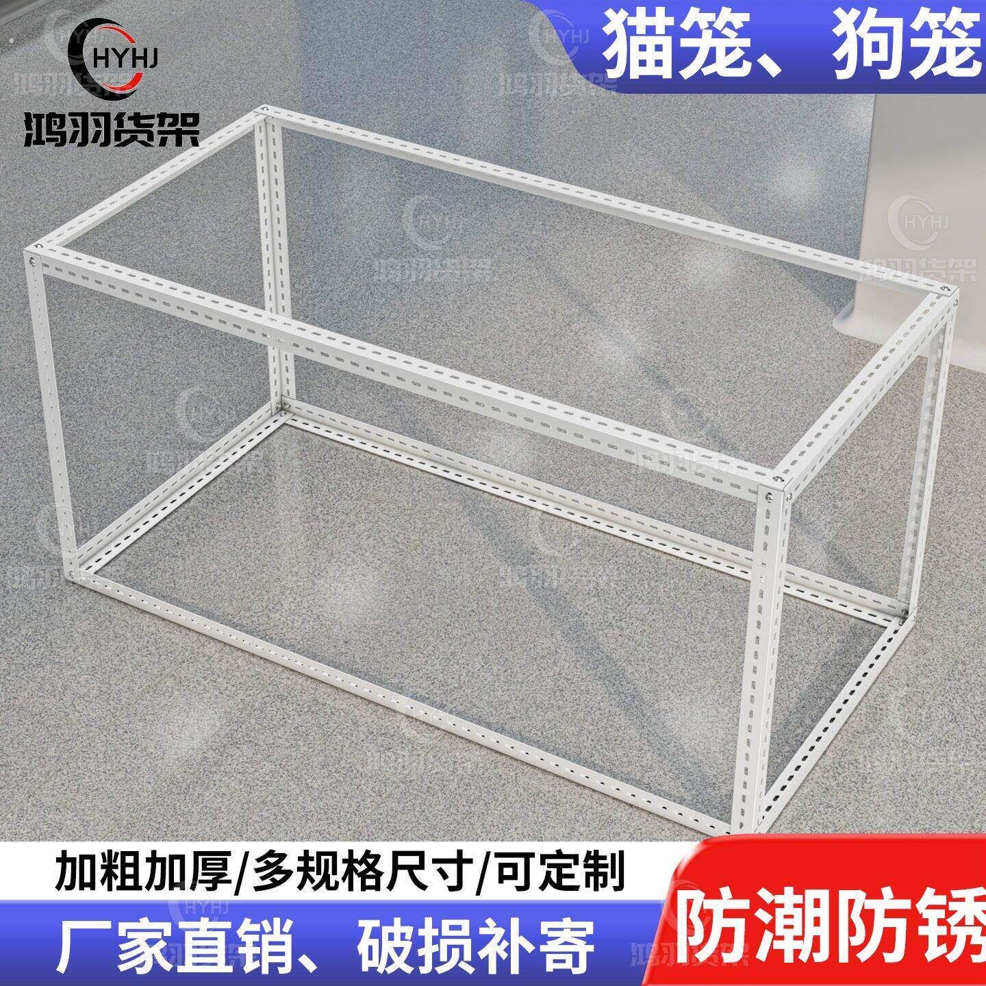 宠物狗笼子鸟笼架子鸟笼底座置物架防潮架铁艺组合多功能角钢架