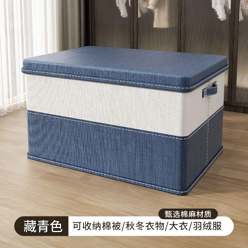 衣柜收纳箱大号装衣服被子收纳箱大容量特大号超厚可折叠式整理箱
