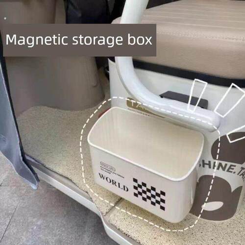 三轮车放东西神器改造装饰用品小配件磁吸收纳盒免打孔壁挂收纳桶