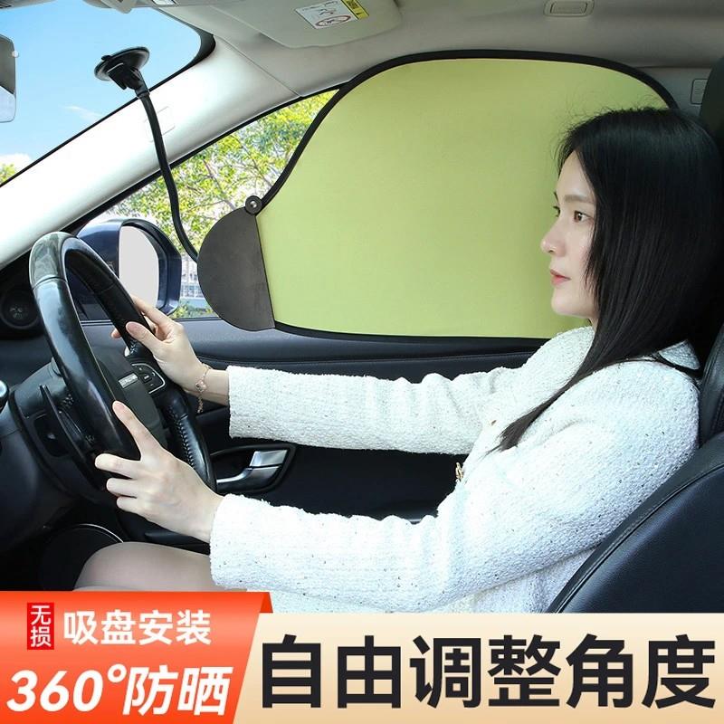 汽车前挡风玻璃遮阳挡车载遮阳帘吸盘式车内副驾防晒隔热神器2025