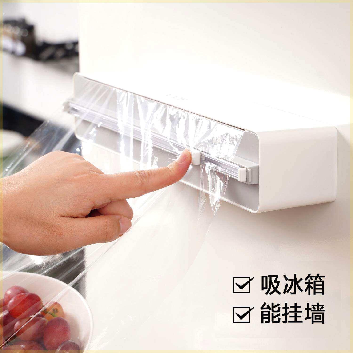 家用一次性保鲜膜切割机磁力冰箱壁挂式厨房免撕保鲜膜专用切割箱