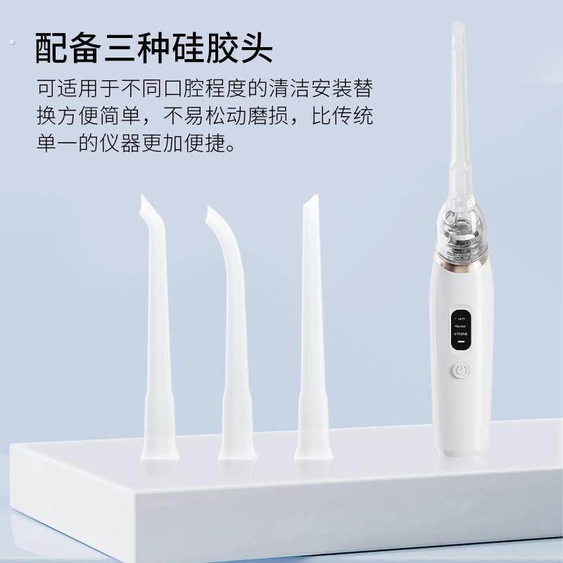 扁桃体结石去除工具隐窝冲洗器安全可视口腔清除仪神器电动吸取器