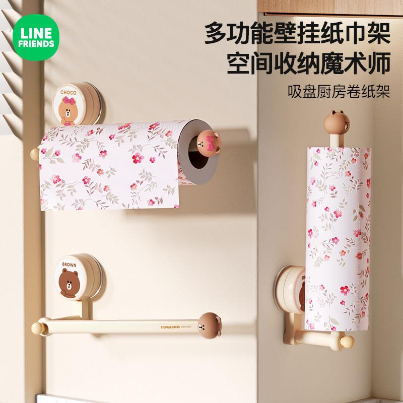 厨房纸巾架抹布挂架卷筒卫生纸架厕所擦手毛巾置物架免打孔保鲜膜