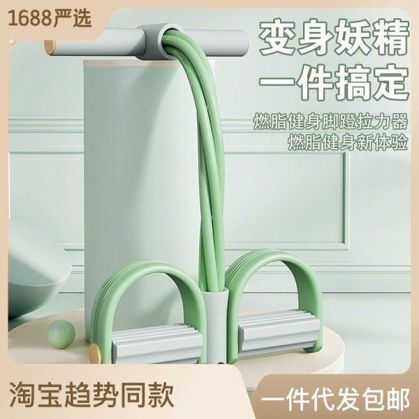 脚蹬拉力器仰卧起坐辅助拉力器健身器材足蹬美腿器家用脚踩