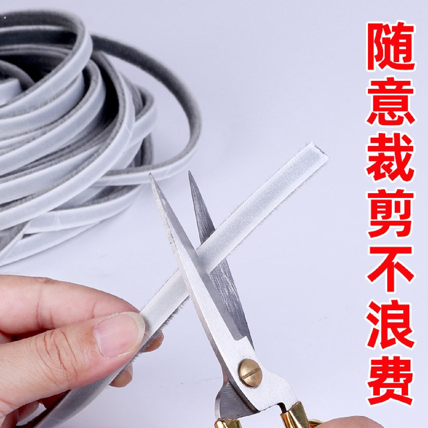 纱门密封条防尘条门窗缝隙防撞隔音毛刷条整体整体橱柜对开门加厚