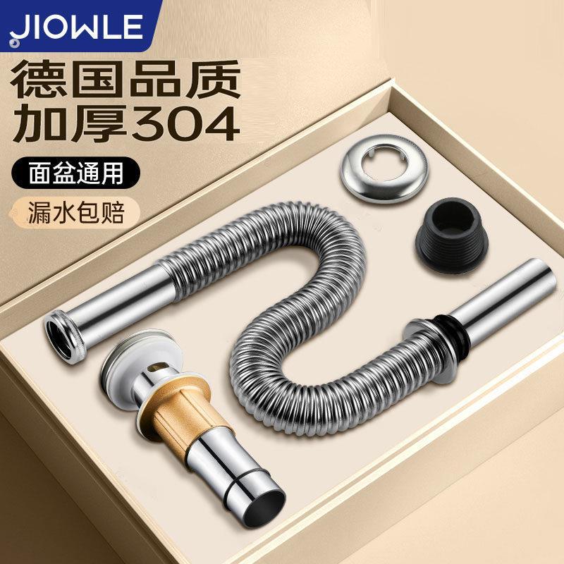 洗脸盆下水器洗菜水槽排水管道面盆通用弹跳芯防返臭虫下水管配件
