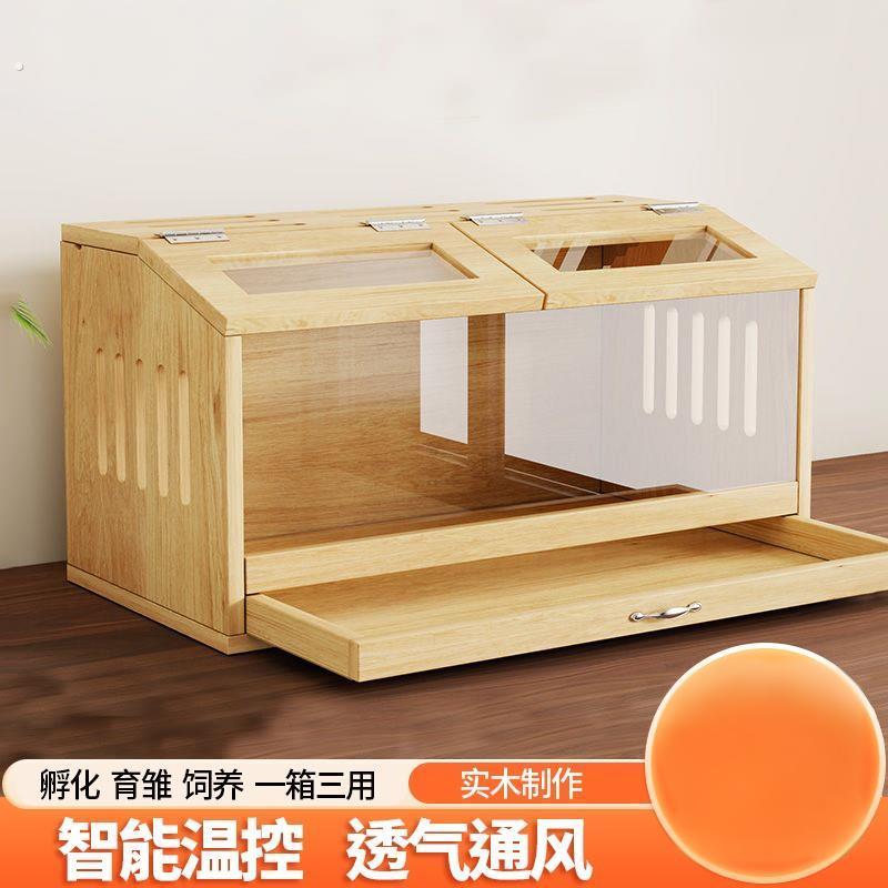 芦丁鸡仓鼠饲养育雏保温箱鸡笼别墅恒温家用养殖宠物宠物用品笼子