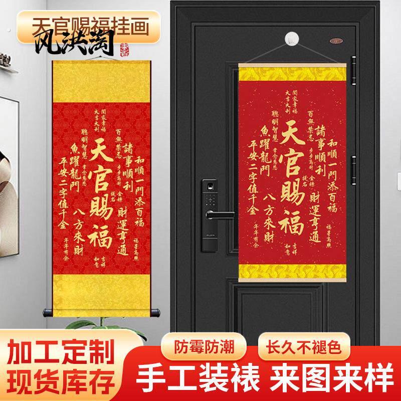 天挂诸事顺利亨通玄关书房装饰画福寿吉祥字画现代装饰画实木挂式