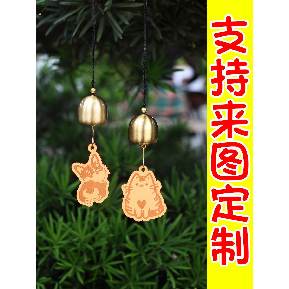 创意手工挂饰黄铜铃铛牛皮挂牌黄铜复古家居风铃礼物车载挂件定制