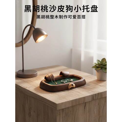 实木香薰托盘家用客厅茶几桌面收纳盘香薰托盘
